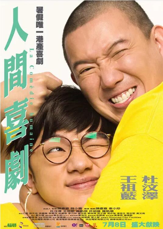 中文字幕在线观看亚洲日韩